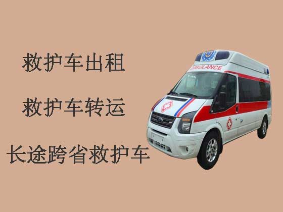 北京私人救护车出租长途转运病人